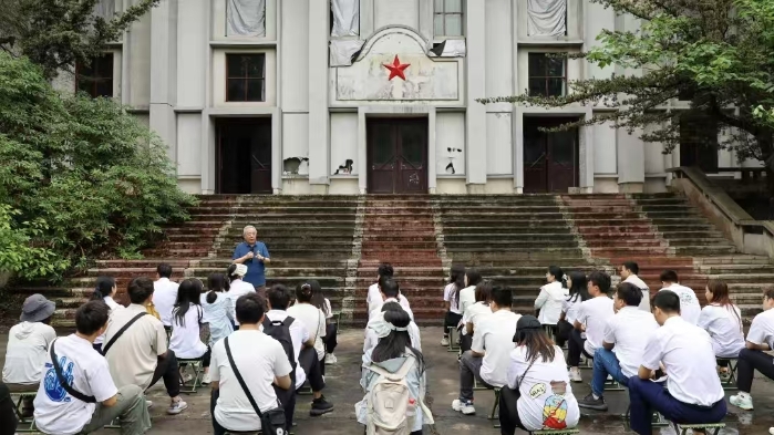 網安