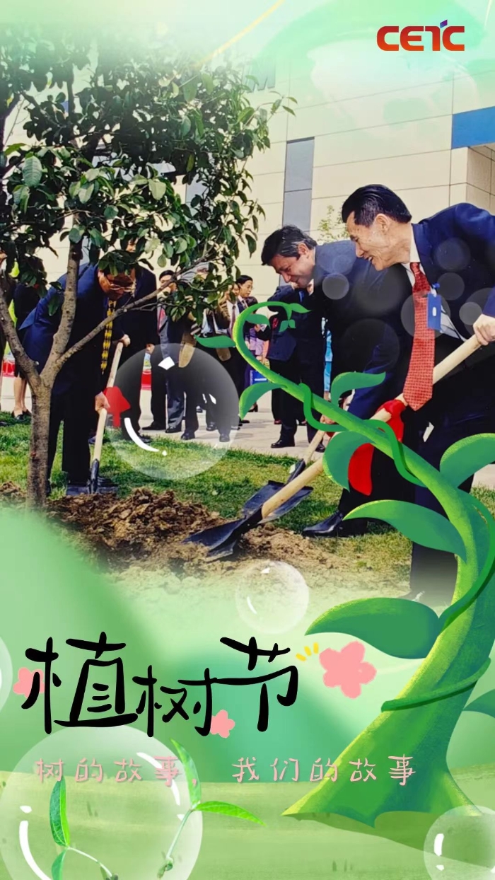 植樹(shù)5