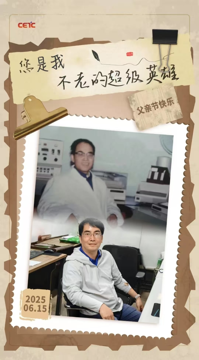 父親節1