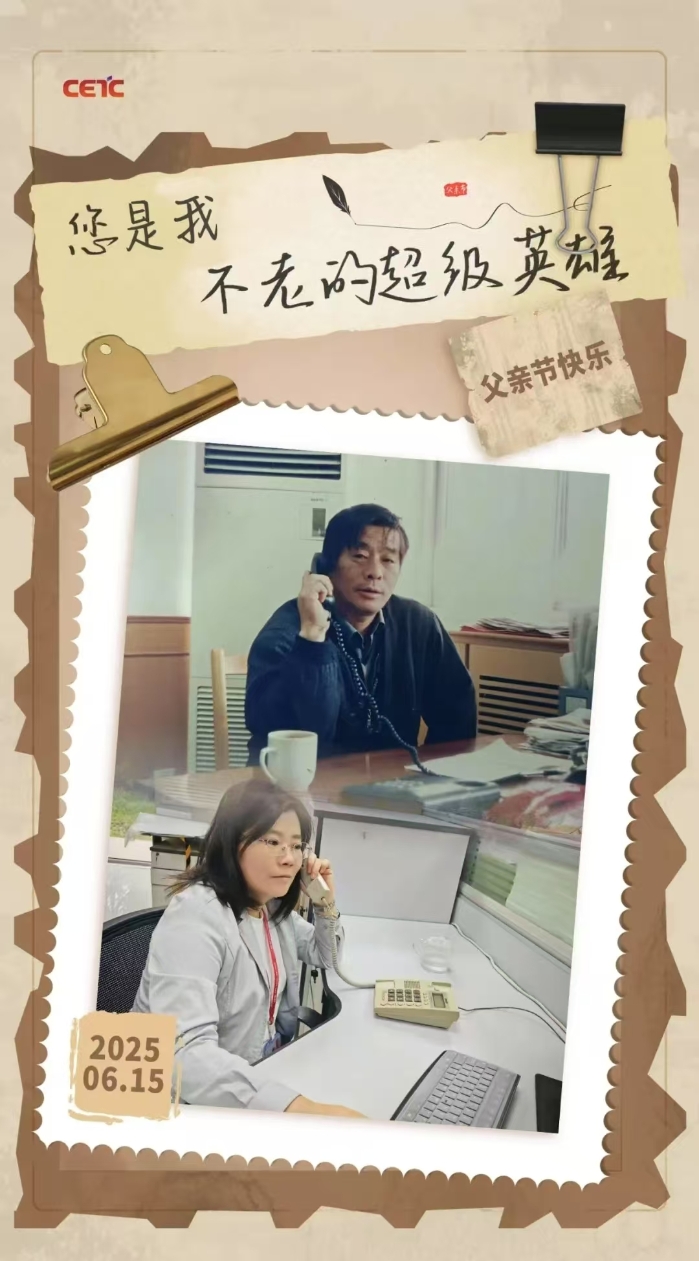 父親節2