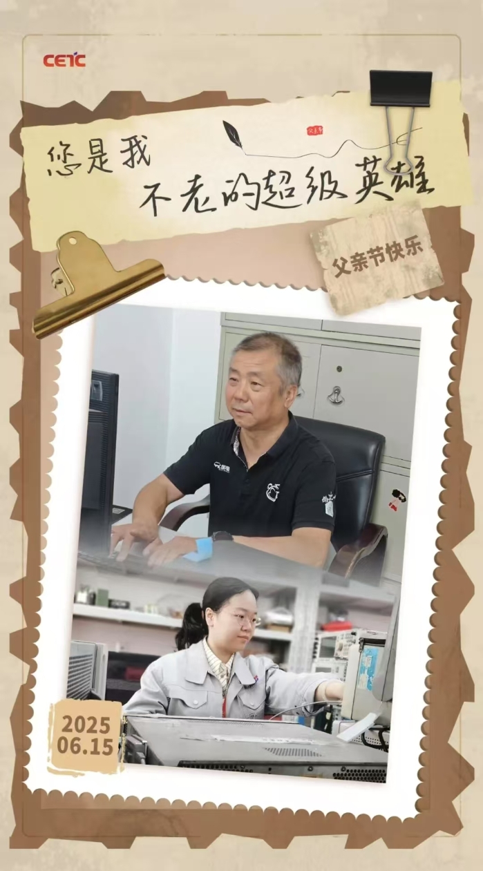父親節3