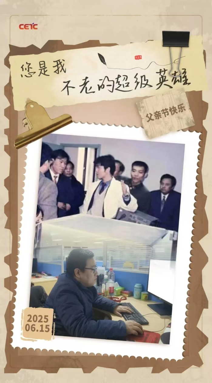 父親節5