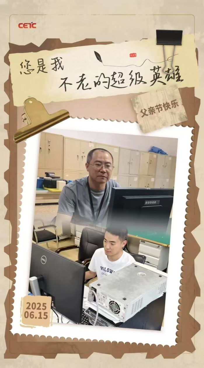 父親節6