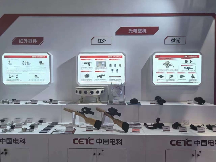 光博會2