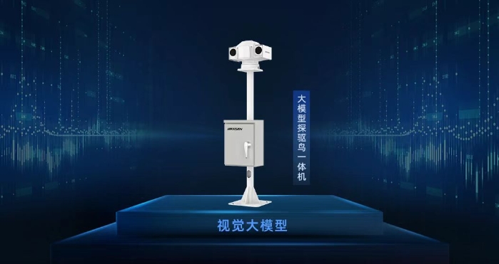 保電2
